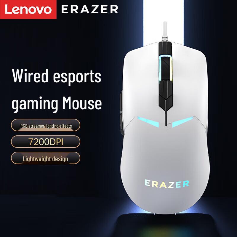 

Lenovo G301 Wired Gaming Mouse