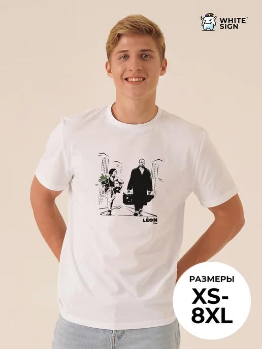 Oversized cotton T-shirt: Leon (Y2K print) 3XL