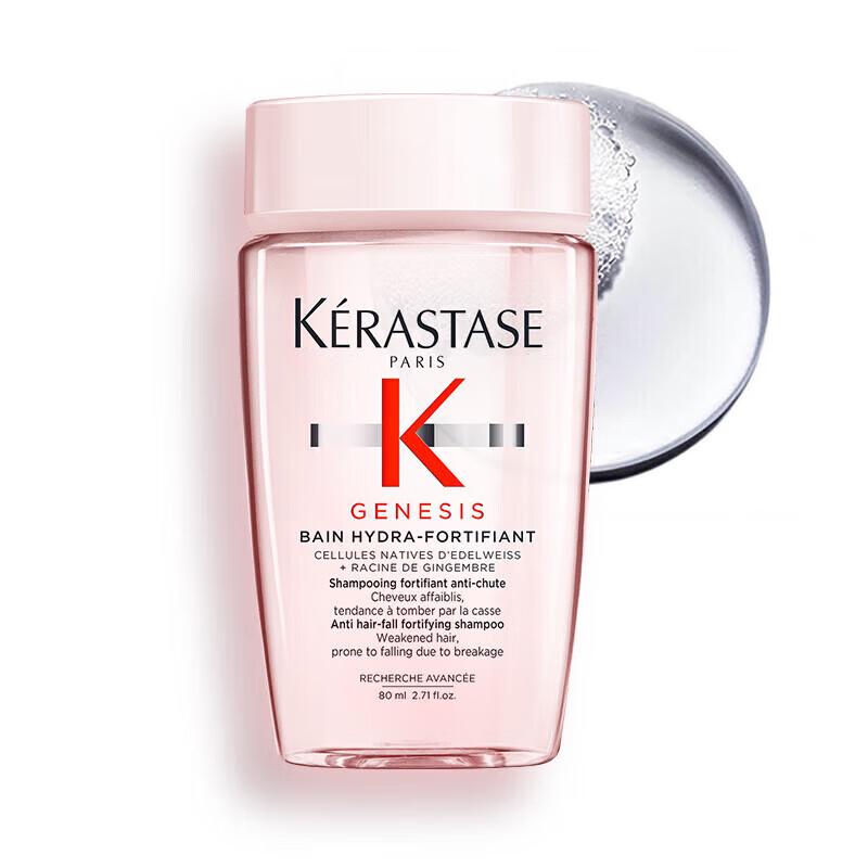 Kérastase Genesis Hydra-Fortifiant Shampoo