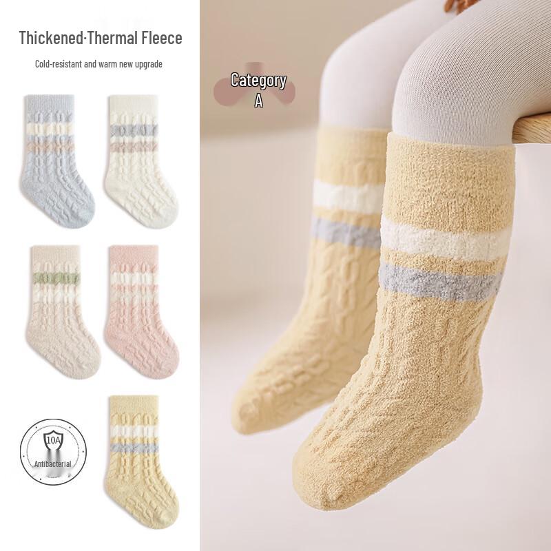 Wuduo Cotton 3-Pack Thick Mid-Calf Baby Socks M