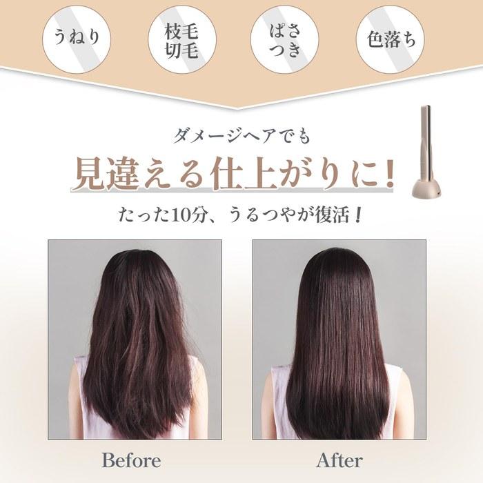 Kiboer Ultrasonic Hair Iron Hair Quality Improvement, Damage Repair, 1MHz, Blue LED, Rechargeable, Champagne Gold