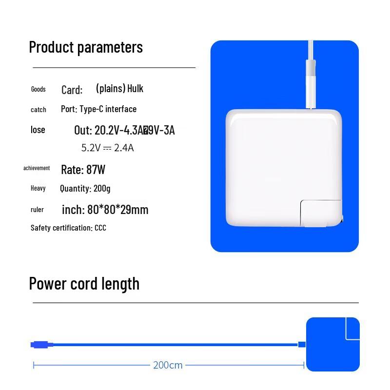 llano 87W USB-C Power Adapter with Type-C Cable Set