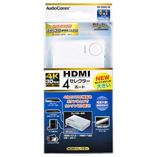 OHM HDMI 4-Port Selector, White, AV-S04S-W