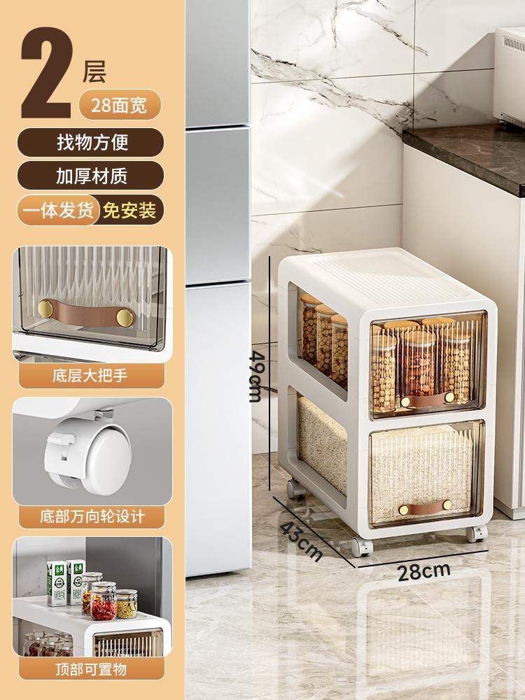 Slim Gap Storage Cabinet, Kitchen Organizer with Drawers,Multi-Tier Rolling Utility Cart,Space-Saving Storage Shelf for Pantry