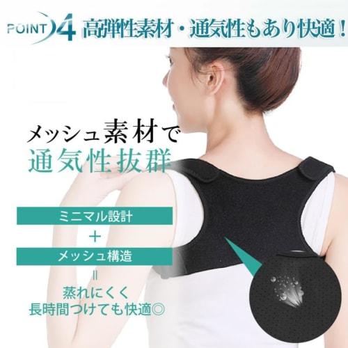 Posture Support Belt, Adjustable and Stretchy, Easy To Put On and Take Off, Unisex (Size L)