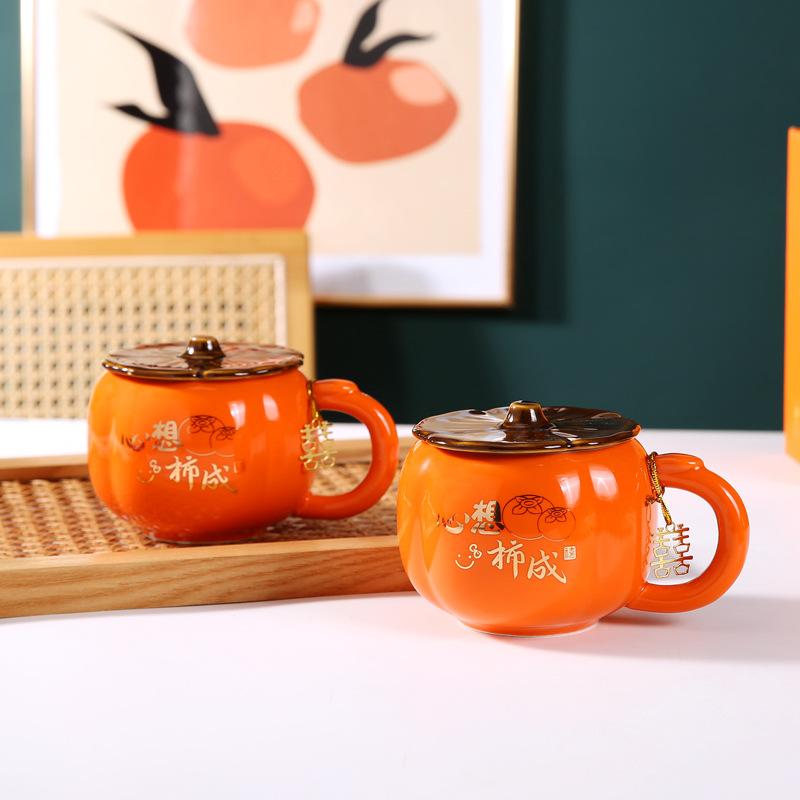 Ruyi Persimmon Ceramic Cup Souvenir Opening Cup Gift Ceramic Mug Water Cup with Lid Gift Box Set