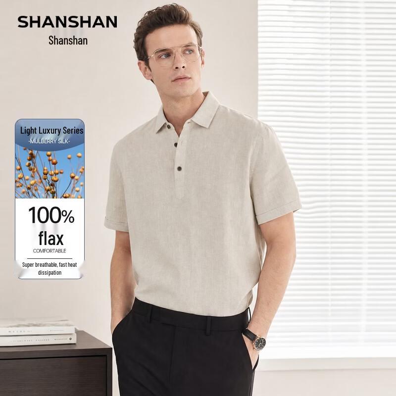 SHANSHAN Men s 100% Linen Short Sleeve Polo 3XL хаки