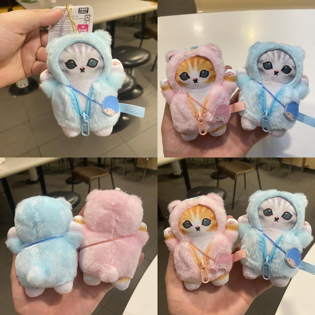 Mofusand Twin Stars Plüschschlüsselanhänger mit Reißverschlusstasche für Kindergeschenke