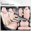 BYD Seagull Custom Leather Car Seat Cover - All-Season Full Protection