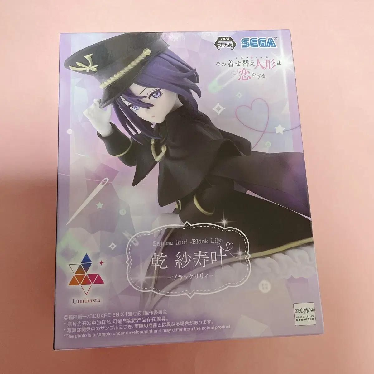 

Unopened Bisque Doll Inui Shajuna Black Lily Figure