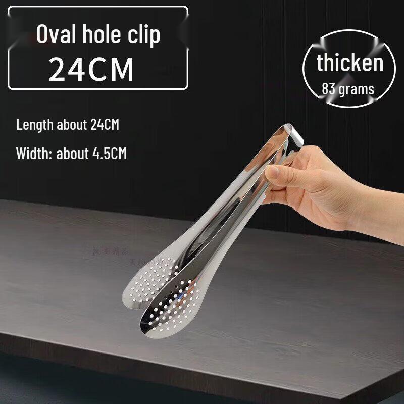 Multi-purpose Stainless Steel Cooking Spatula