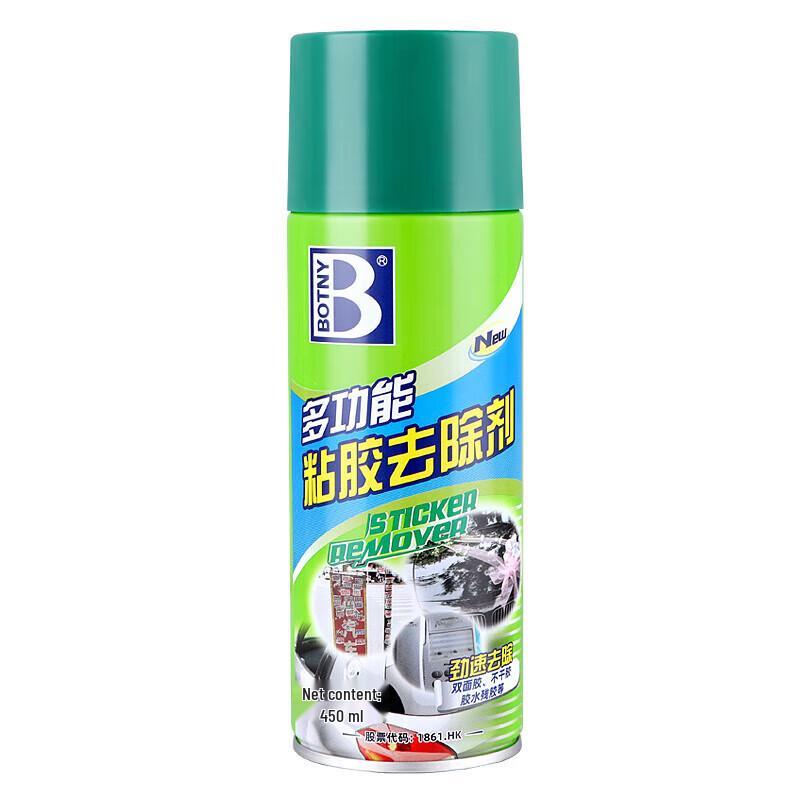 Baoshili Specialty Cleaning Agents