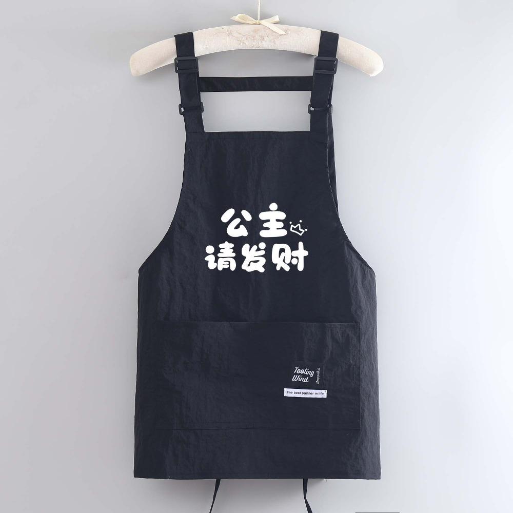 Anti-fouling Kitchen Apron Waterproof Cooking Smock Portable Cooking Baking Bibs for Home Kitchen Black/S
