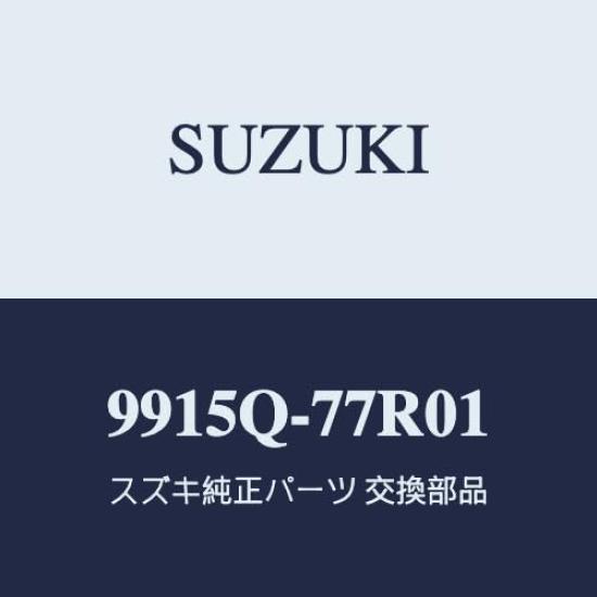 Genuine Suzuki Jimny Sierra Tail End Stainless Adhesive Type (JB74W (4th generation)) Cover, Steel, [9915Q-77R01]