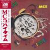 Musikkalbum