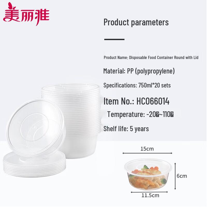 Meiliya Disposable Round Food Containers