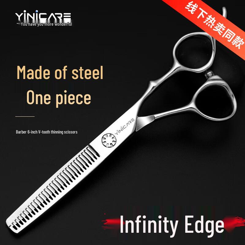 YIER Professional Hair Thinning Shears