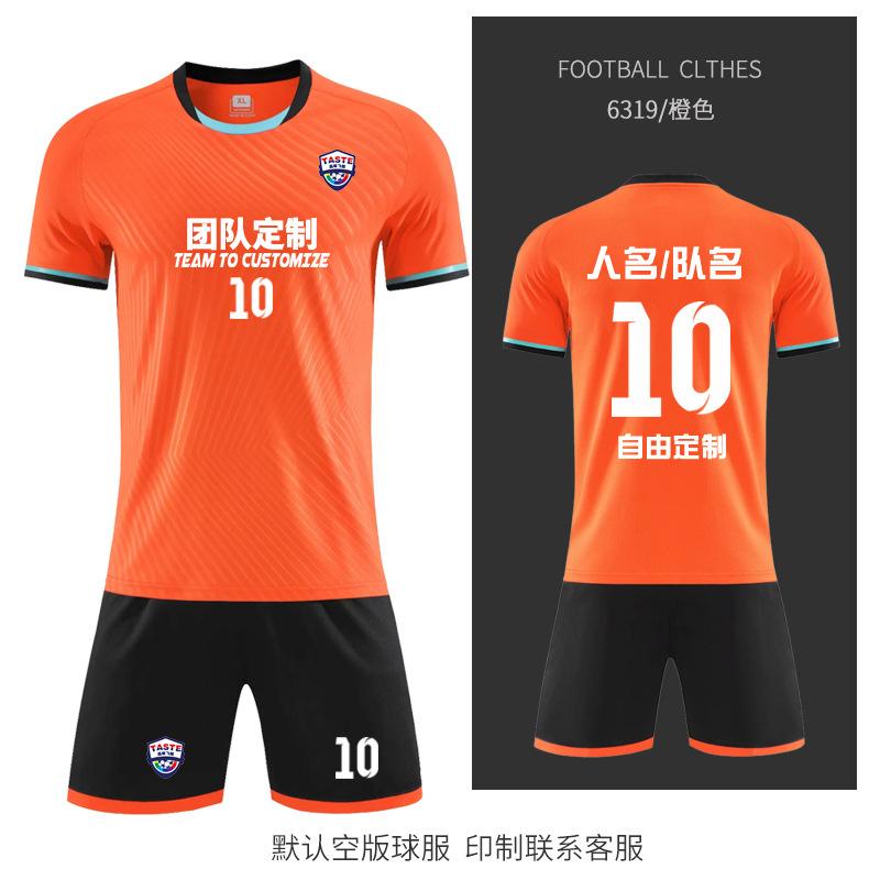 Fotbalový dres Set Pánský Profesionální Zápasový Tréninkový Dres Dětský Dospělý Sportovní Dres