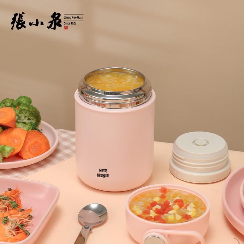 Zhang Xiaoquan Insulated Food Jar