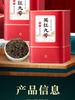 Yinghong No.9 Autumn Tea, Zhengzong Yingde Black Tea, Strong Aroma Canned Tea, 500g in total