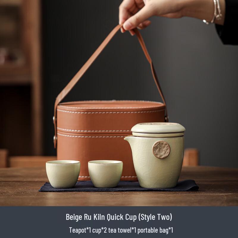 Ru Kiln Portable Travel Tea Set