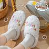Kältefeste niedliche Baumwollpantoffeln Damen Winter Zuhause rutschfest Indoor Paar Herren Zuhause Frühling Explosion Outdoor