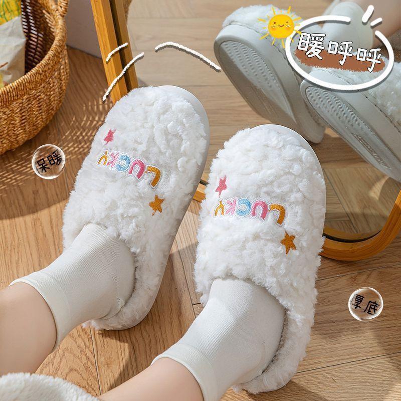 Kältefeste niedliche Baumwollpantoffeln Damen Winter Zuhause rutschfest Indoor Paar Herren Zuhause Frühling Explosion Outdoor