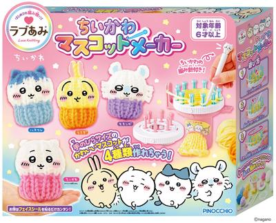 AGATSUMA Love Ami Chiikawa Mascot Maker 6 and (Ages Up)