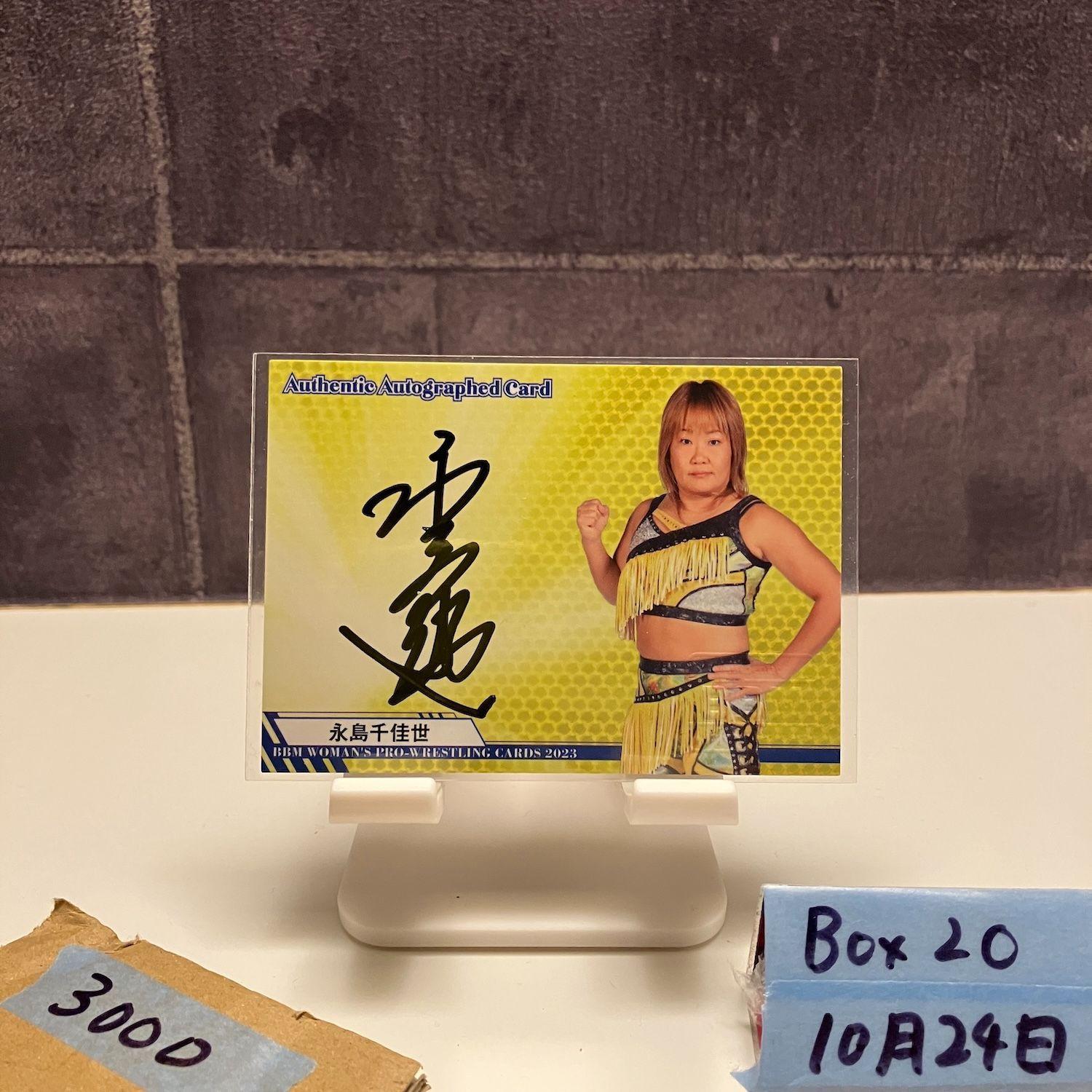 

2023 BBM Women s Pro-Wrestling Chikayo Nagashima 023/100 Autographed Card Women s Pro-Wrestling Gold Card
