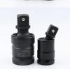 Universal Rotating Pneumatic Wrench Socket Connector