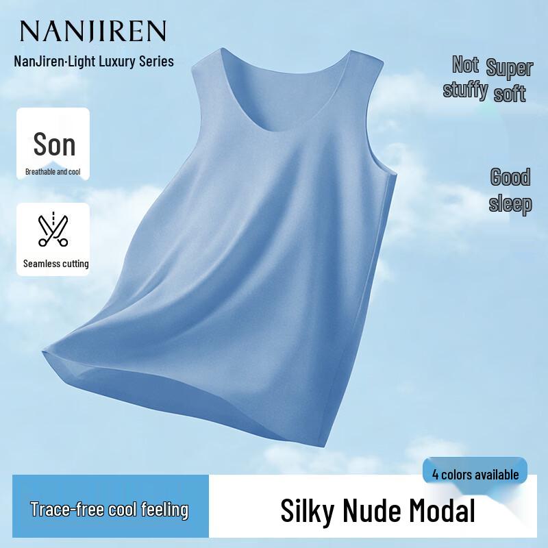Men s Modal Ice Silk Seamless V-Neck Vest XXL