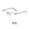 56mm-142mm New Men's Half Frame Rectangular Glasses Frame Big Face Myopia Anti Blue Light Reading Eyeglasses  +2.00