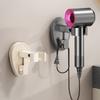New Bathroom Non-punching Hair Dryer Hanger Universal Card Slot 360 ° Rotating Hair Dryer Storage Rack