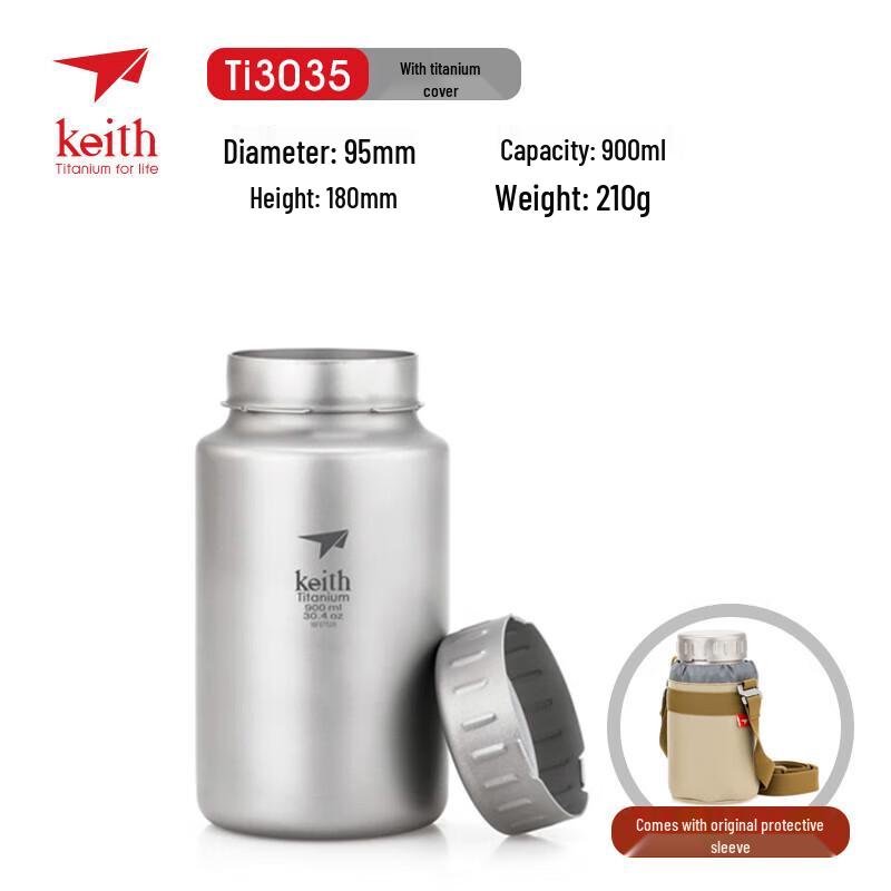 KEITH Titanium Wide Mouth Water Bottle
