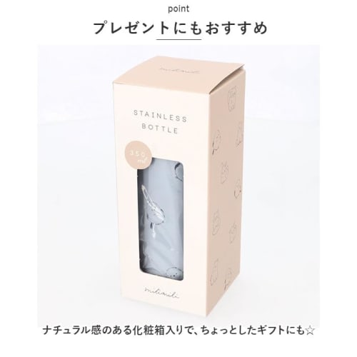 Mirimiri Stainless Steel Bottle Rabbit