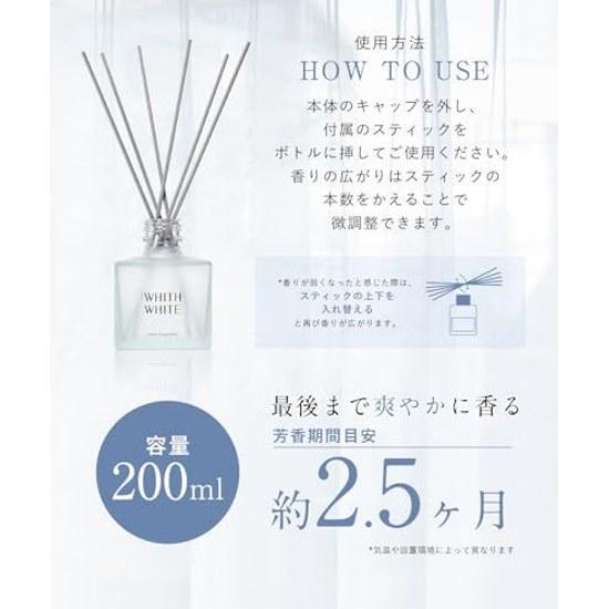 WHITH WHITE Fis Fragrance Reed Diffuser Stick 200ml Approximately 2.5 months worth (Sabon)
