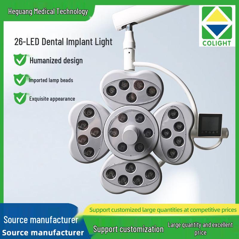 LED Dental Oral Lamp with 26 Beads - Implant, Chair Accessories, Surgical Shadowless Light, Gum Protector