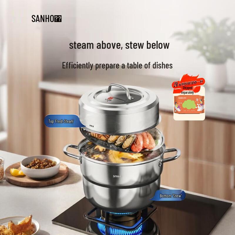 SANHO Imagine Fresh 28cm 3-Layer Stainless Steel Steamer Set