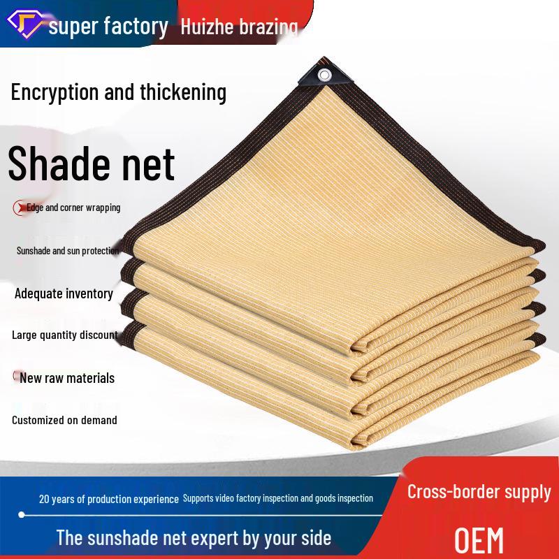 Beige Cross-Border Courtyard Sunshade Net - Thickened, Perforated Sun Protection for Balcony and Door Edges