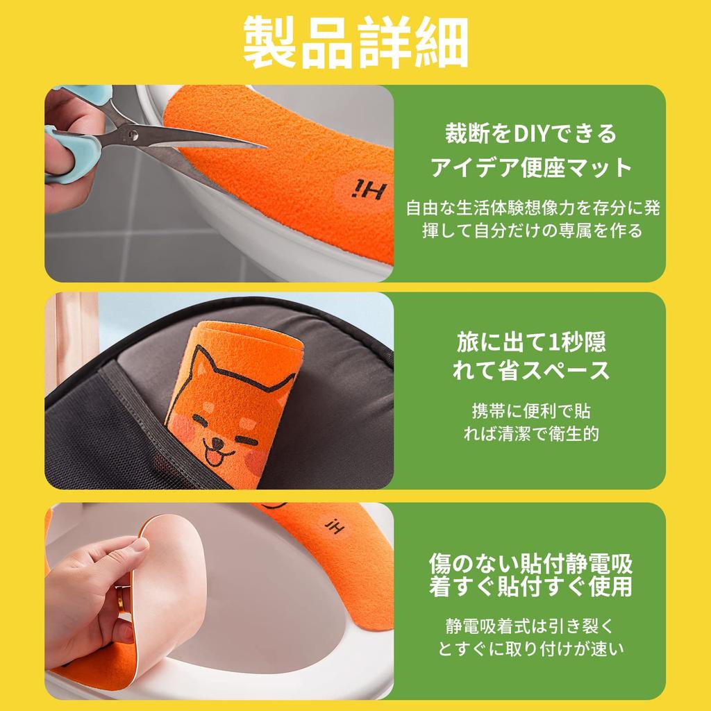 nalaina Toilet Seat Toilet Set of 4 Toilet Adhesive Easy to Easy to U Easy to Adsorption Type Odor Washable Cover, Seat, Colors, Cover, Type, Soft,