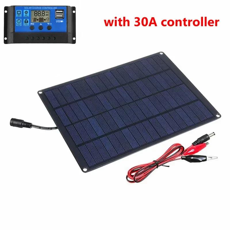 30W Solar Panel+20A/30A/60A Charge Controller&Clip Set 12V Battery Charger Energy Charging Plate Power Bank for Car Home Travel
