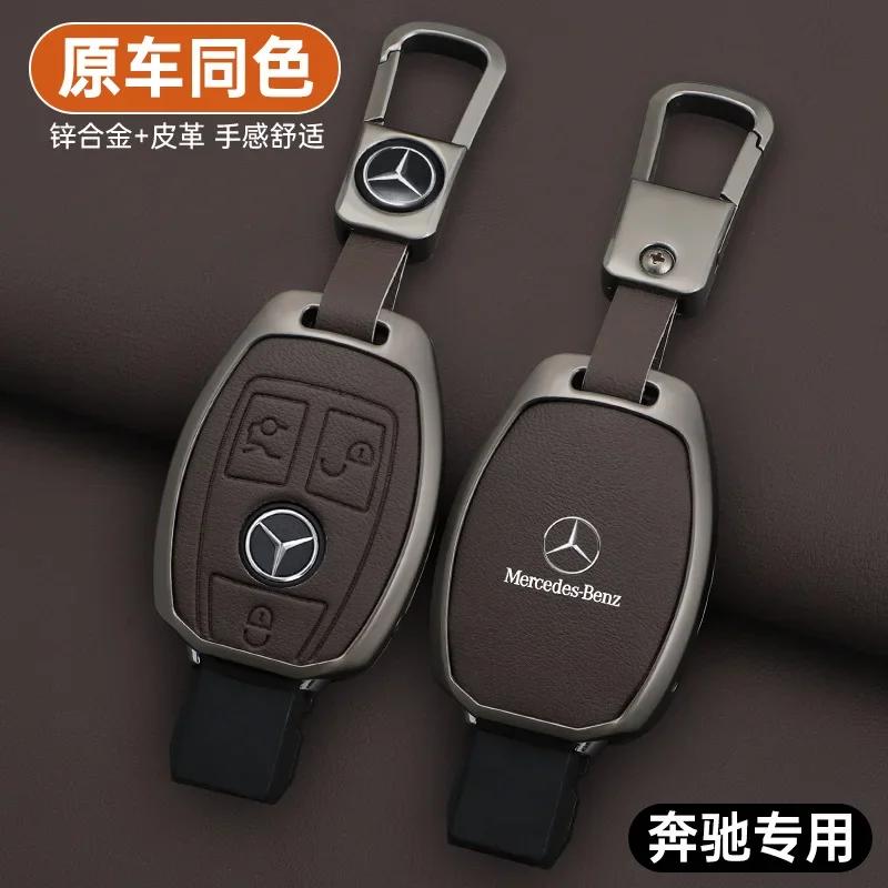 Custodia per Chiavi in Lega di Zinco e Pelle per Auto Guscio Telecomando Accessorio Auto Per Mercedes Benz Classe A B C S AMG GLA CLA GLC W176 W221 W204 W205