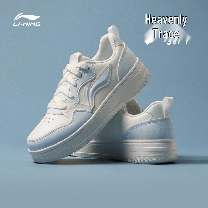 Li-Ning Tianji Casual Skate Shoes
