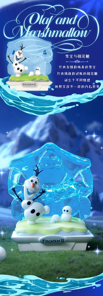 52TOYS BLINDBOX Frozen Aurora Dreamland PVC Trading Box of 6 Figures,