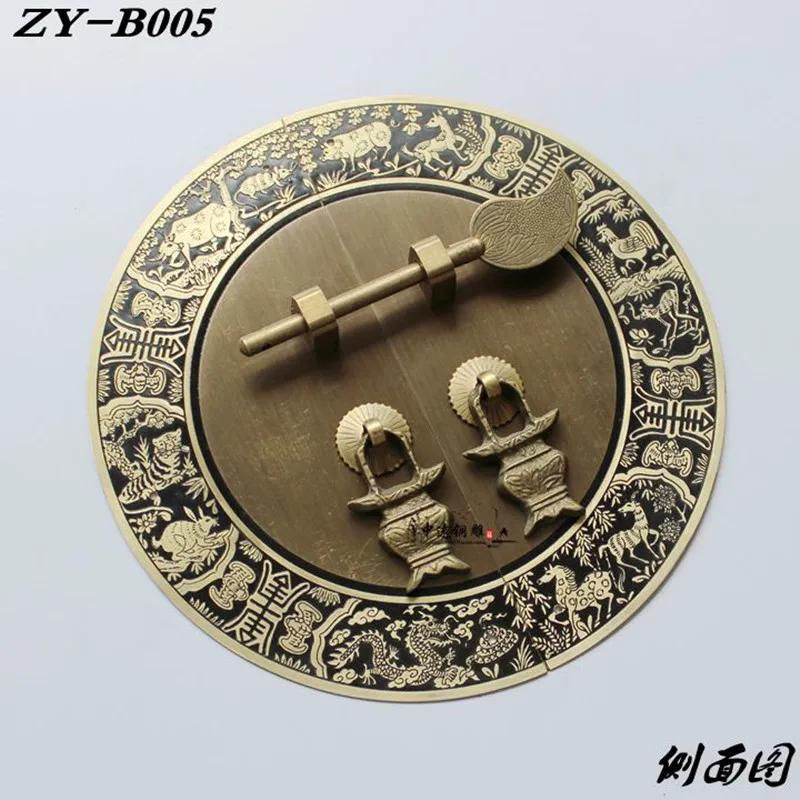 180mm Chinese Antique Furniture Pull Copper Cupboard Entrance Cabinet Handle Doorplate Door Retro Handle Decoration Round Lock