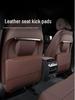 Crown Lu Fang Rear Seat Kick Mat - Anti-Kick Protection & Interior Enhancement