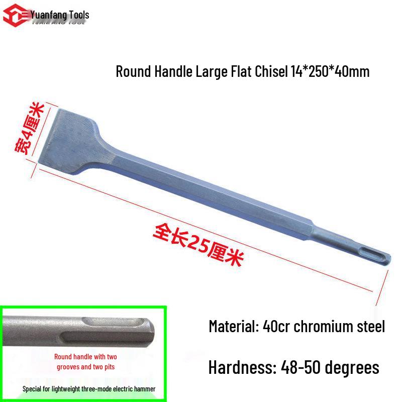 Electric Hammer Drill Set: Square/Round Shank with Pointed, Flat, U-shaped Chisels, Pick Head, Shovel, and Slotting Through-wall Drill.