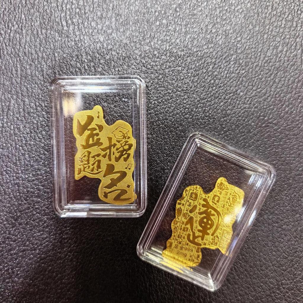 Gold Mobile Phone Sticker 999 Pure Gold - Prosperity & Wealth Charm Gift