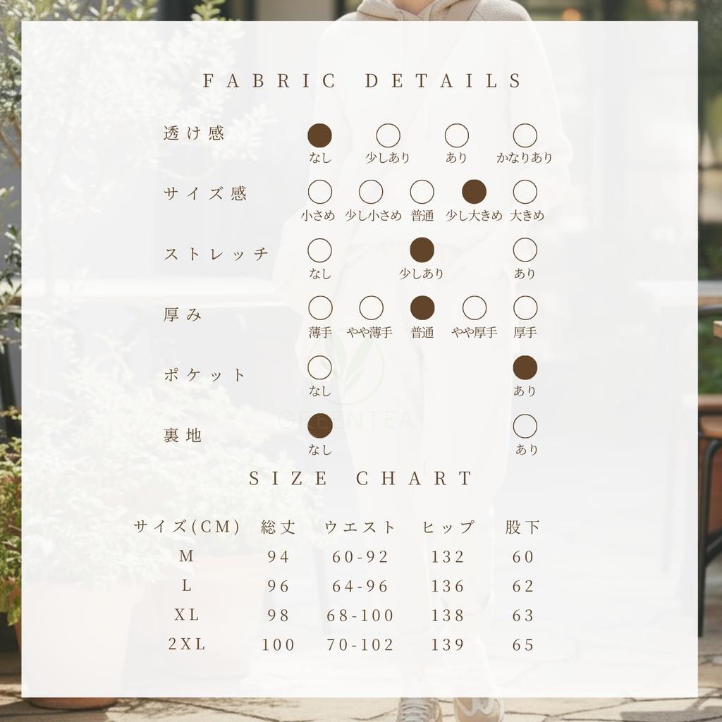 Green Tea Wide Denim Sarouel Plus L Pants, Jeans, Size, Women's, Navy,