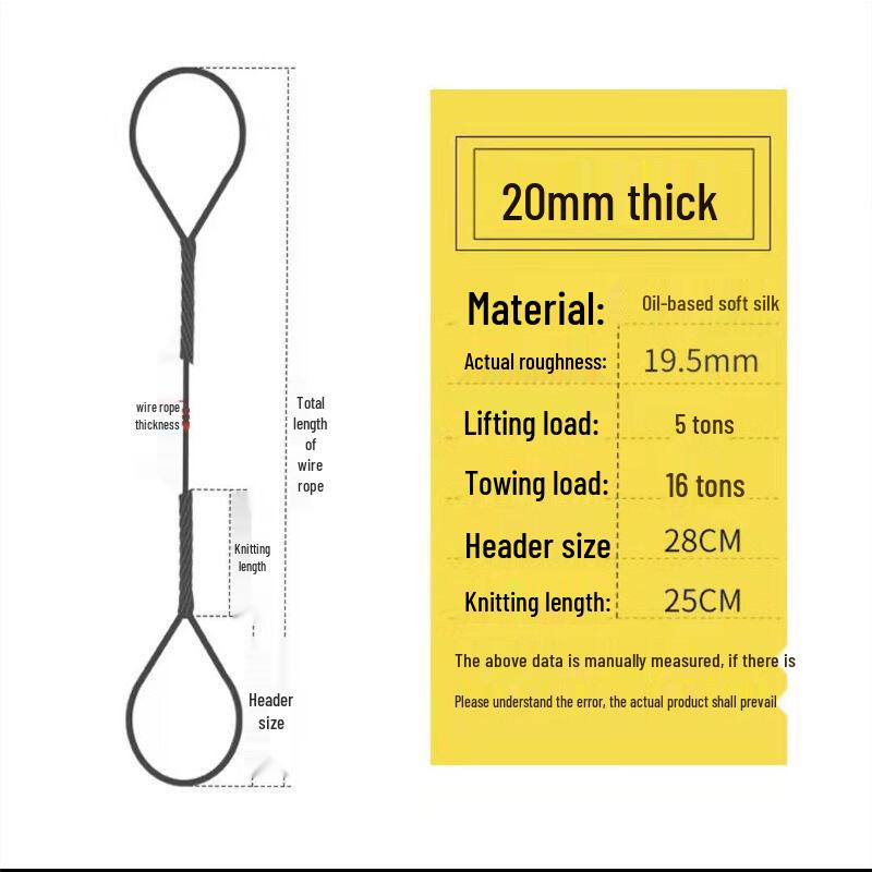 

Jun Ding Ying 20mm 14m Braided Steel Wire Rope Lifting Sling
